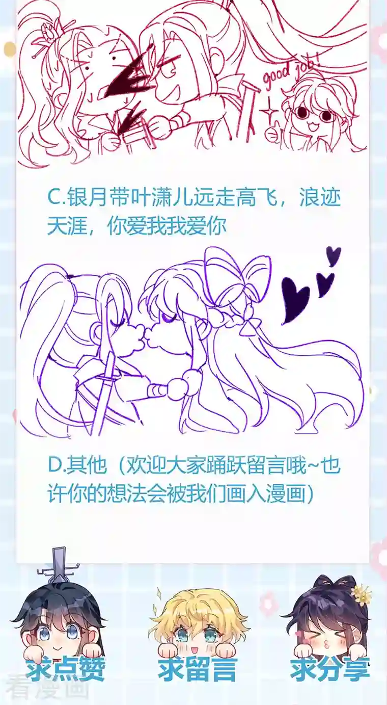 军火女凰第64话 小九VS火麒麟,大嘴巴抽你