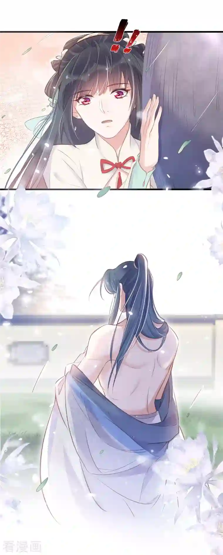 黑莲花学习手册第12话 本大小姐是馋他身子的人么