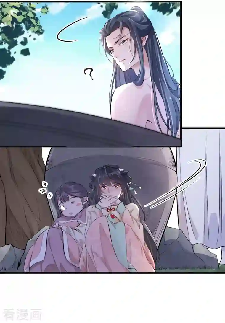 黑莲花学习手册第13话 八块腹肌人鱼线，我馋！