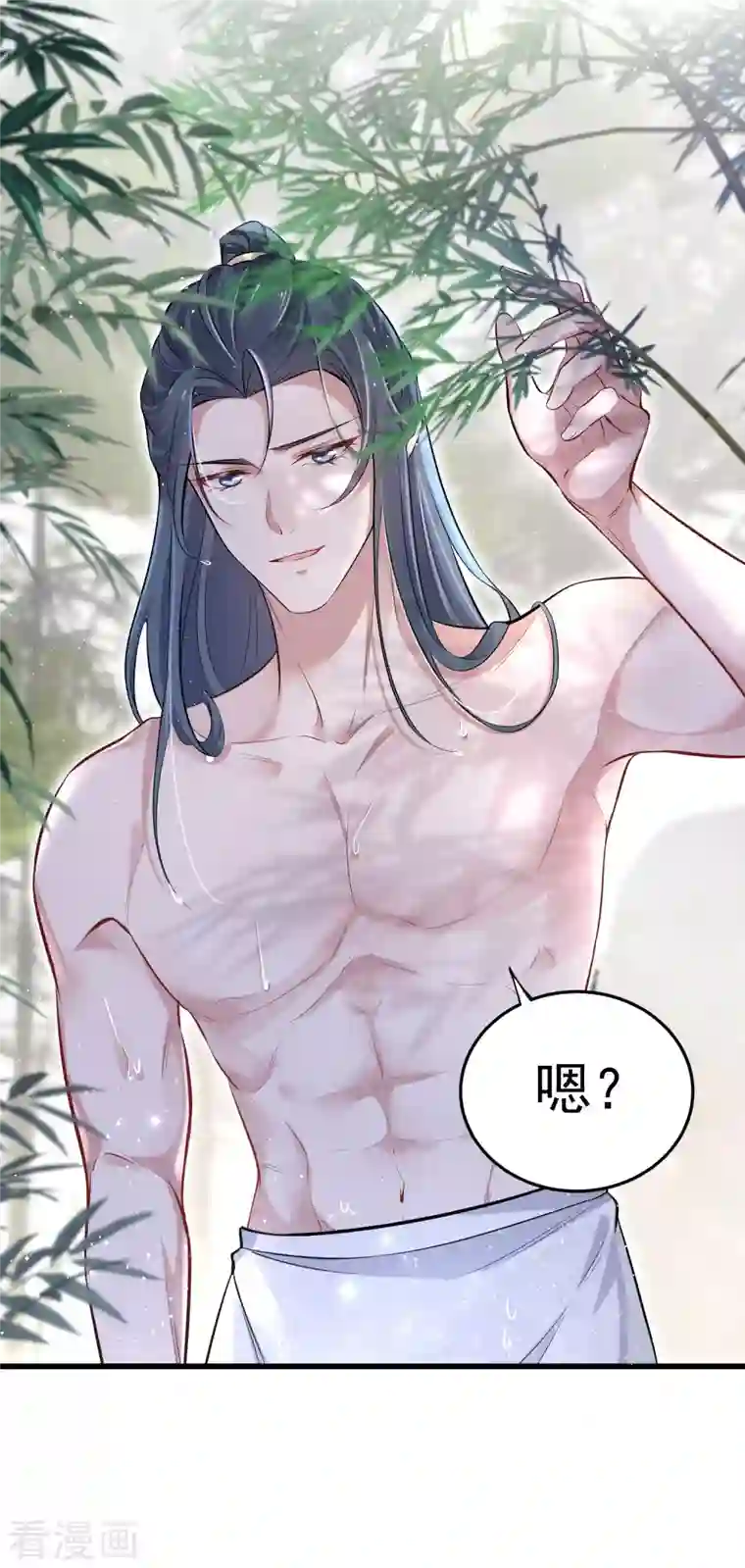 黑莲花学习手册第13话 八块腹肌人鱼线，我馋！