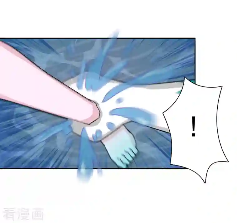 海山纪第8话 君山王与蓝 下