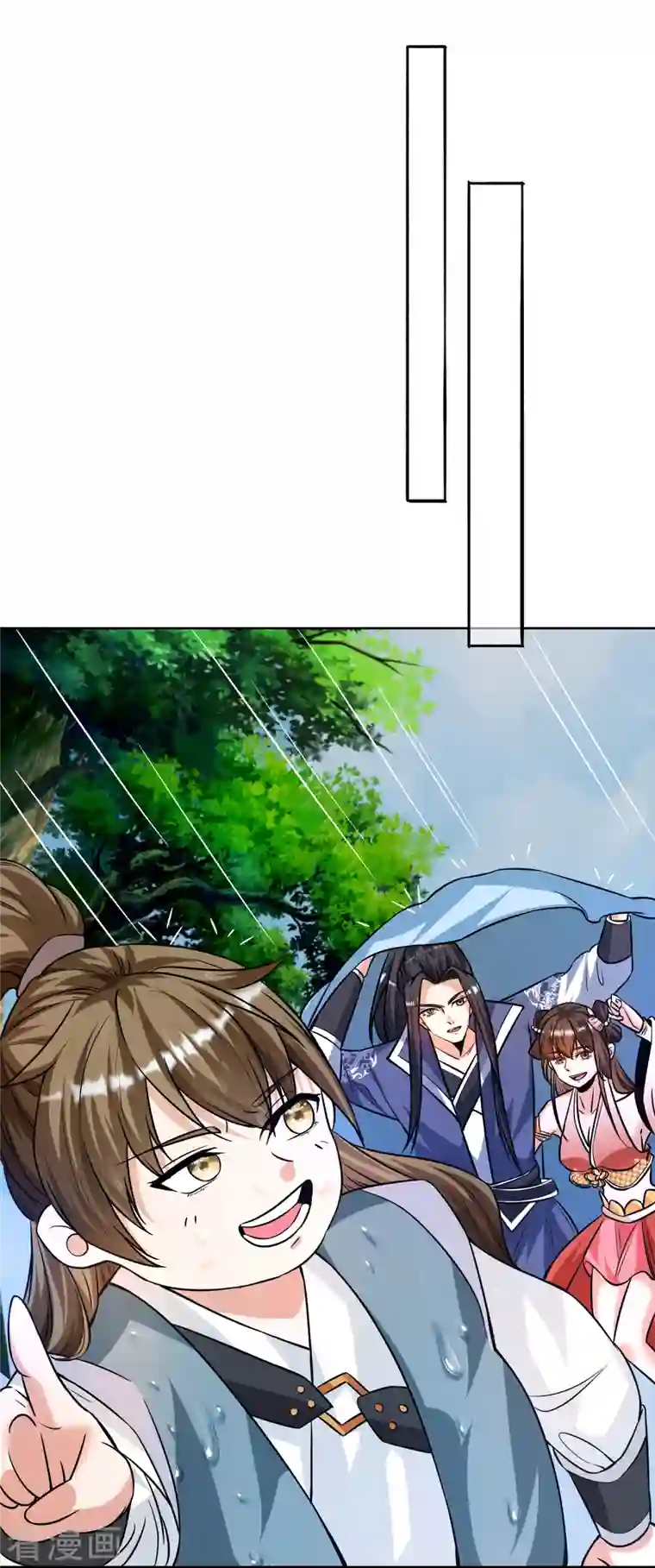 荒天至尊第17话 大战章鱼怪