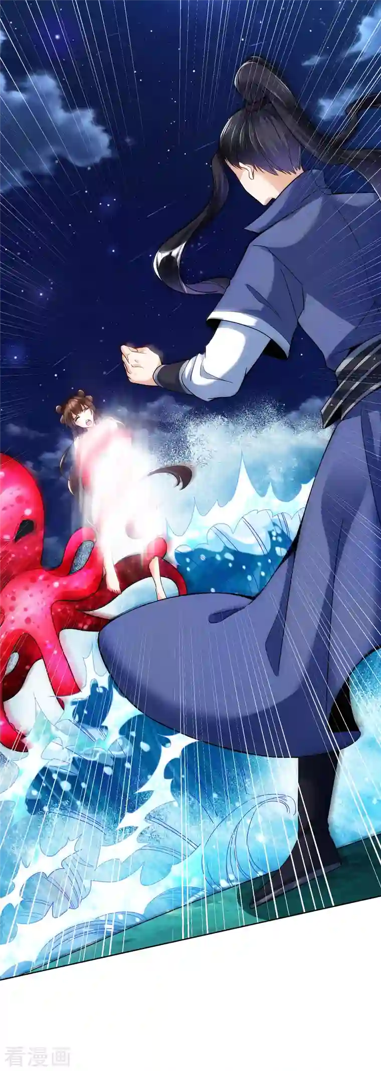 荒天至尊第17话 大战章鱼怪