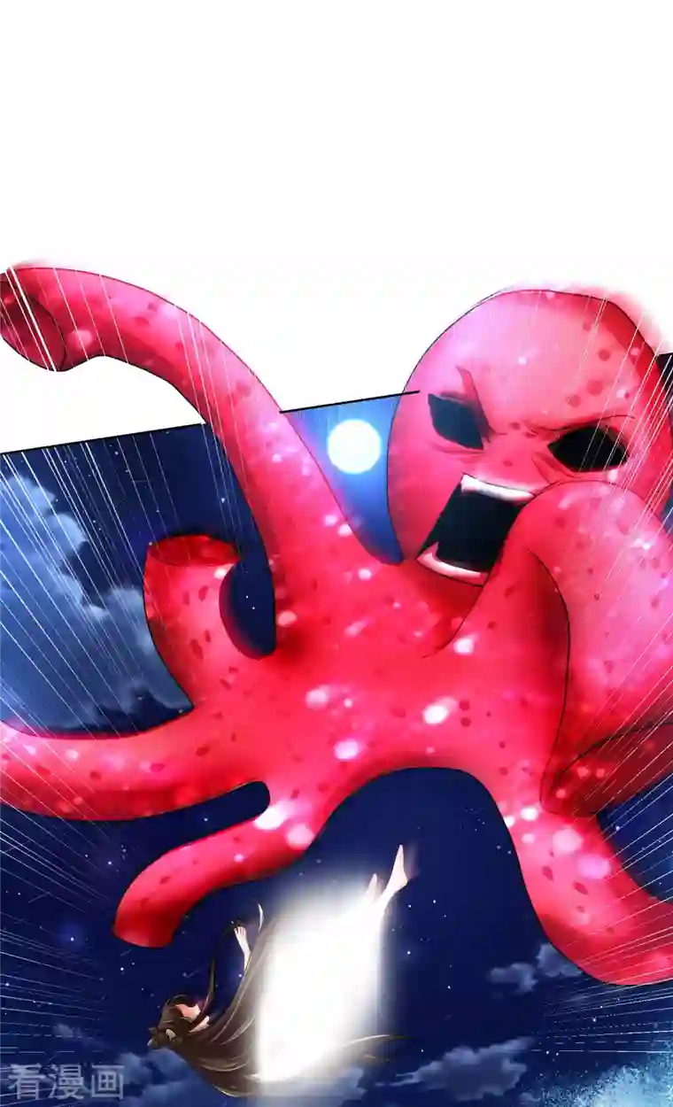 荒天至尊第17话 大战章鱼怪