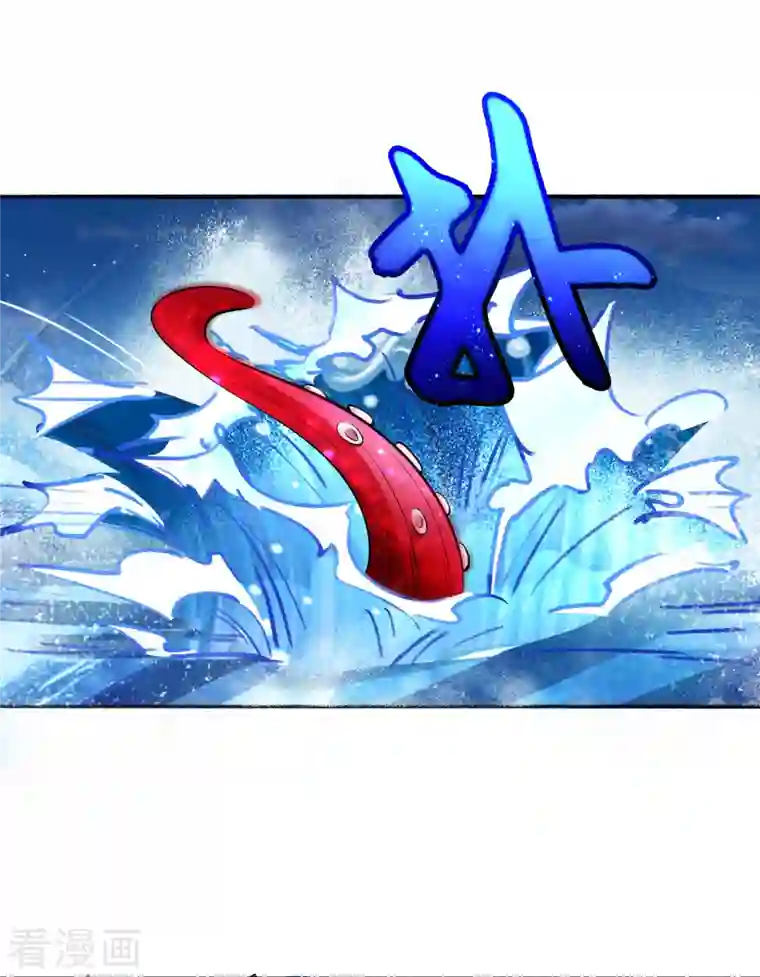 荒天至尊第17话 大战章鱼怪