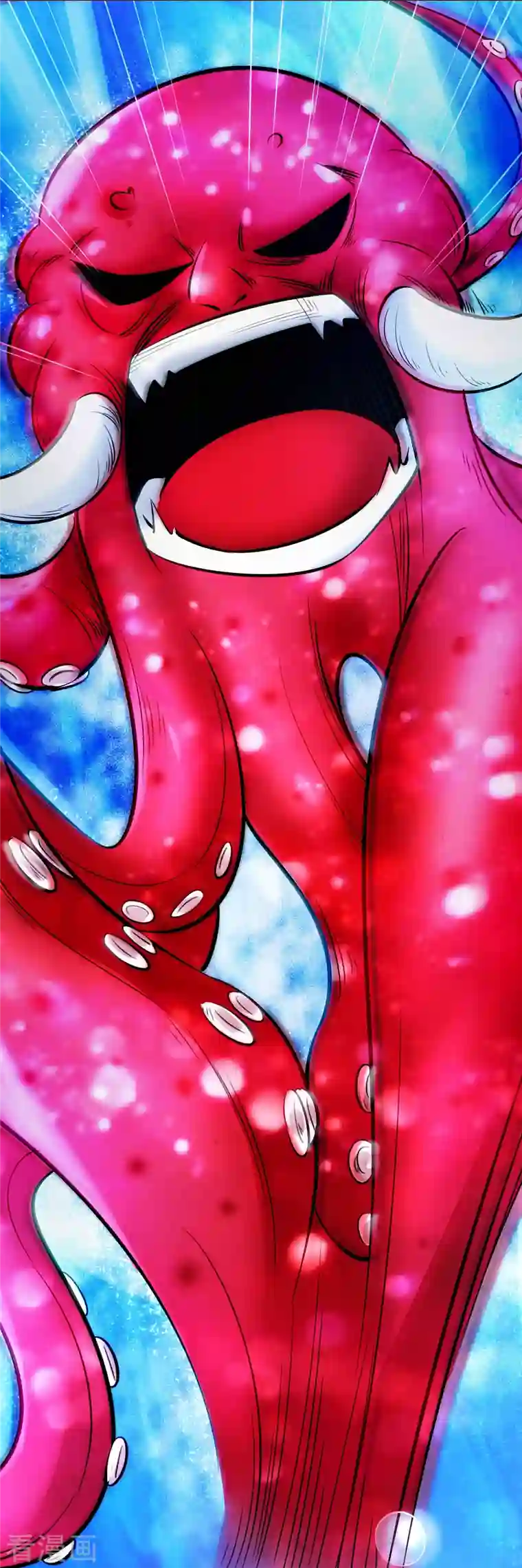 荒天至尊第17话 大战章鱼怪