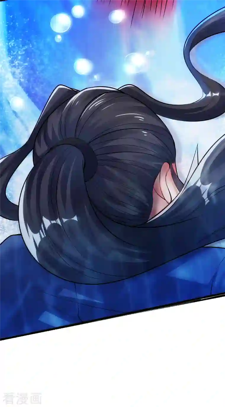 荒天至尊第17话 大战章鱼怪