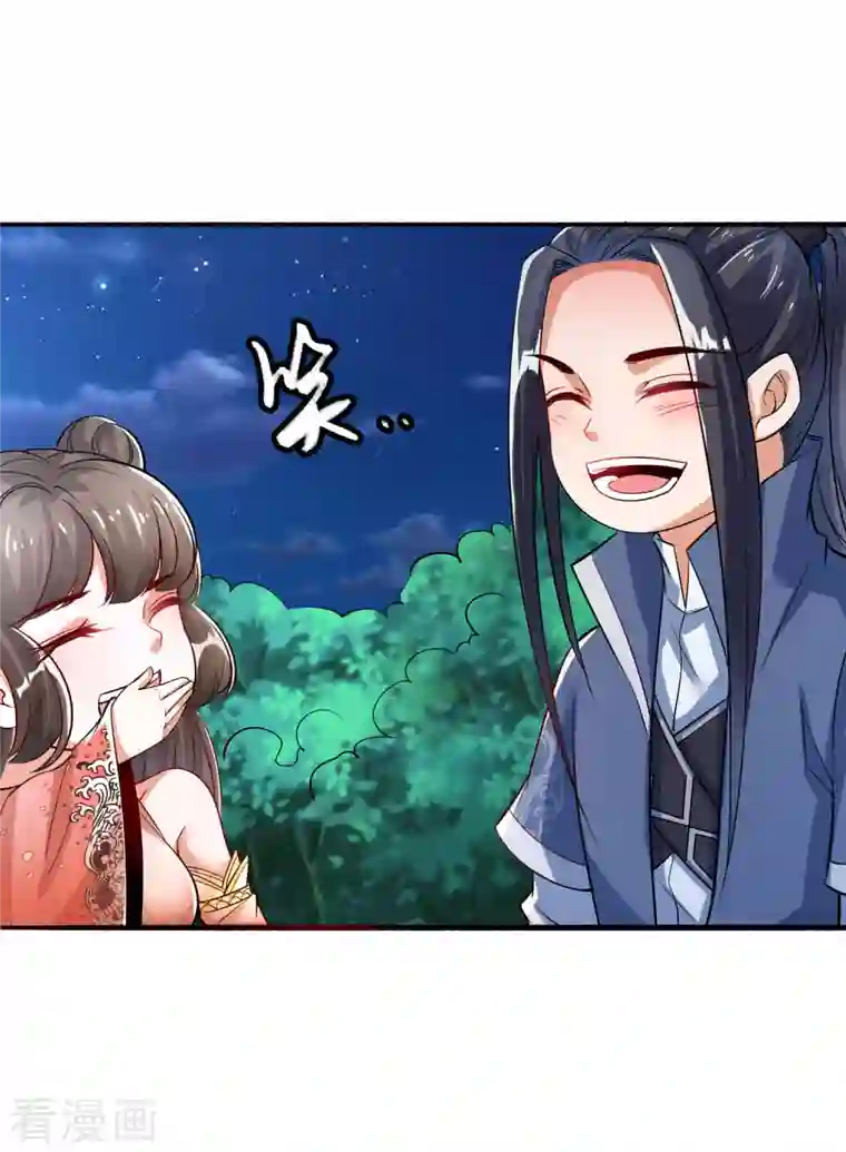 荒天至尊第17话 大战章鱼怪