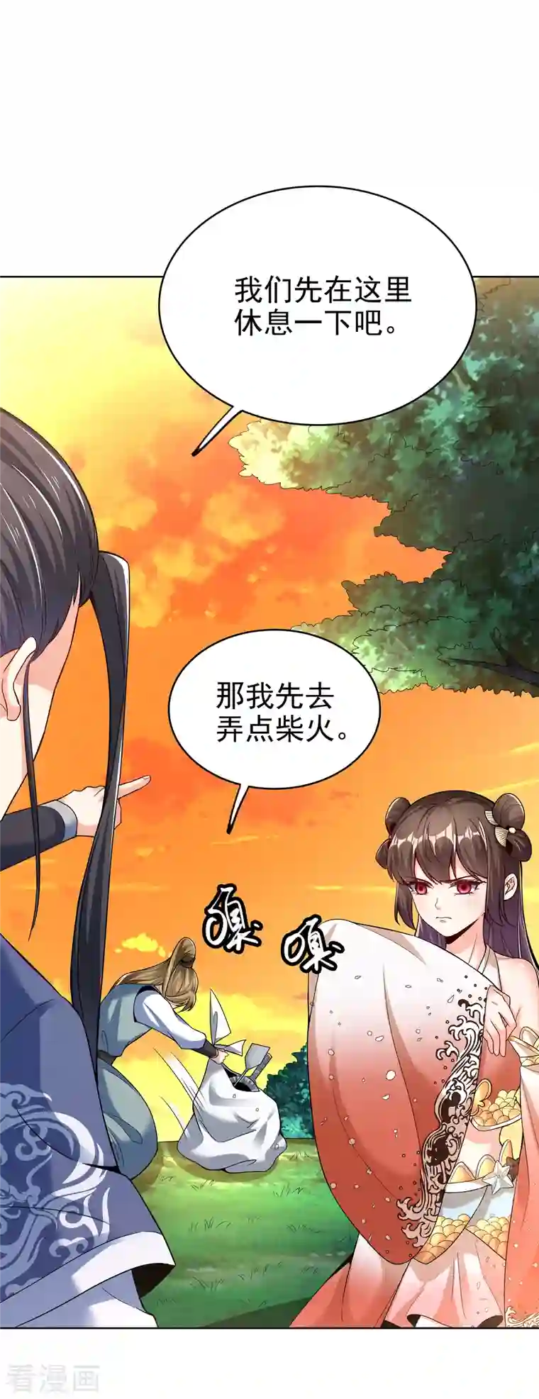 荒天至尊第17话 大战章鱼怪