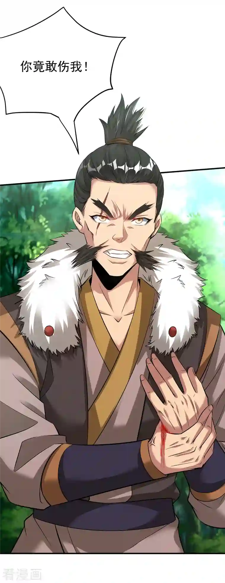 荒天至尊第18话 少女剑客