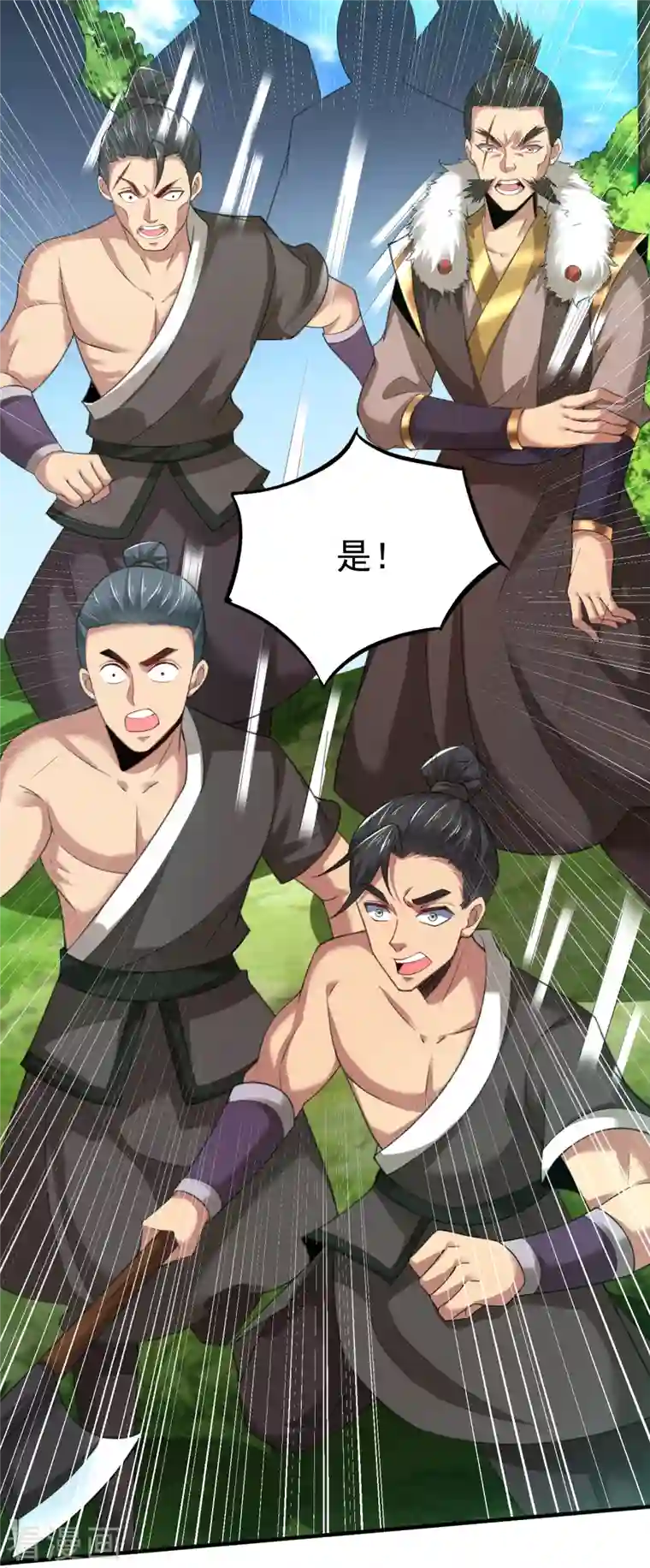 荒天至尊第18话 少女剑客