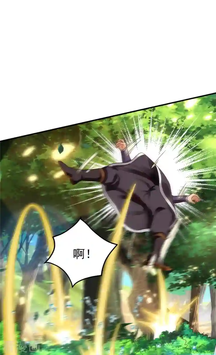 荒天至尊第18话 少女剑客