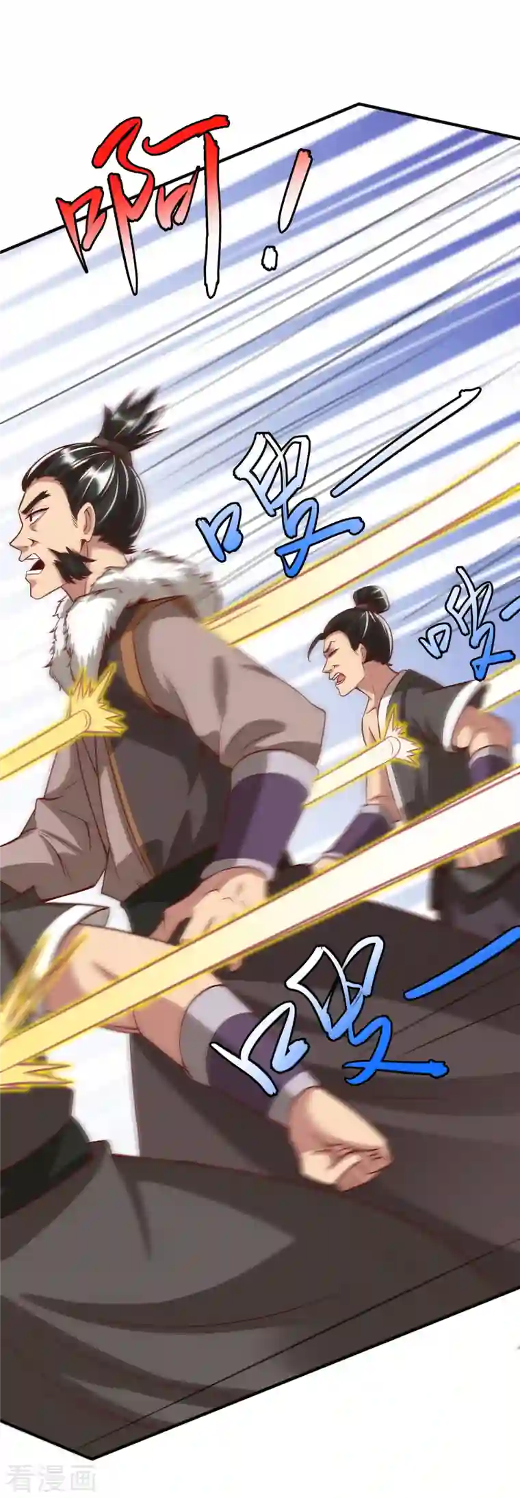 荒天至尊第18话 少女剑客