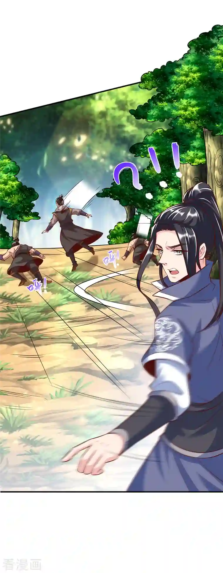 荒天至尊第18话 少女剑客