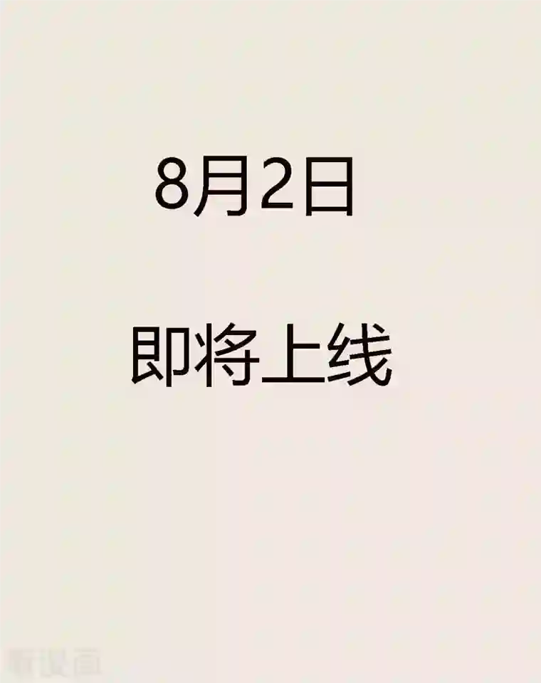 女总裁的贴身神医人物预告