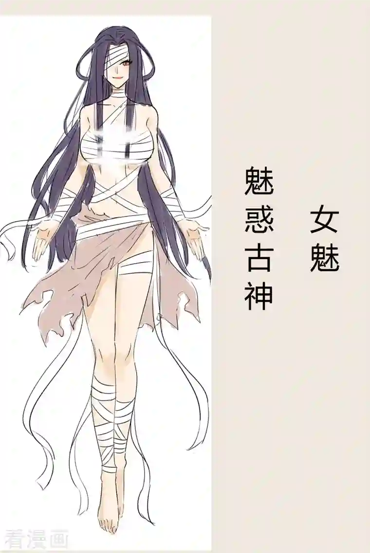 女总裁的贴身神医人物预告