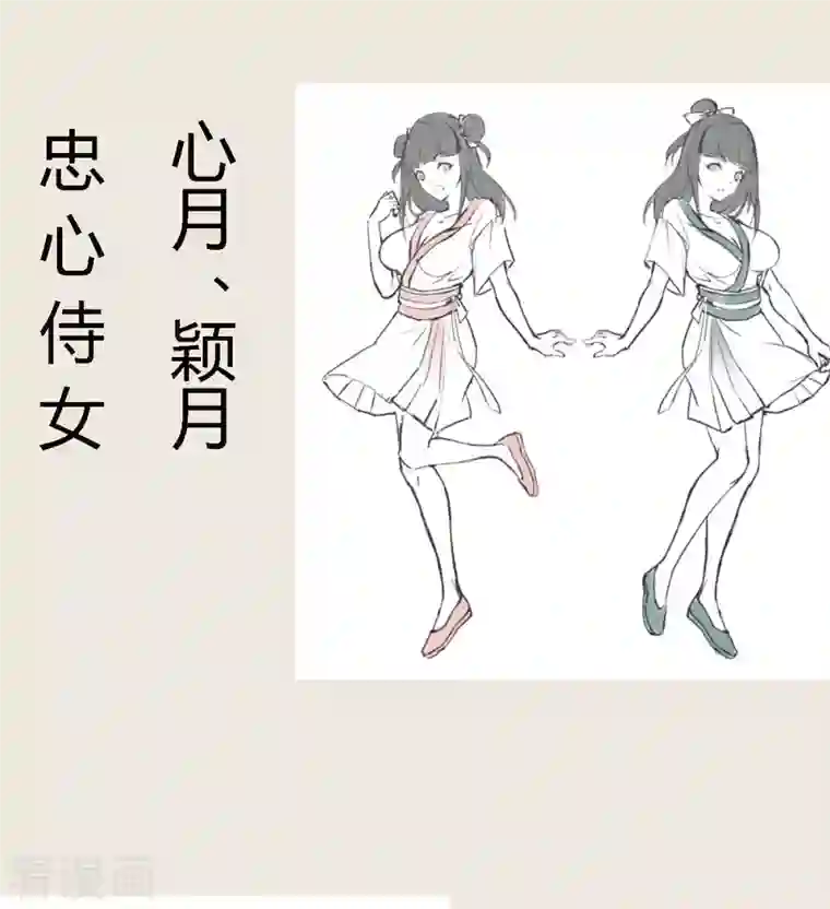 女总裁的贴身神医人物预告