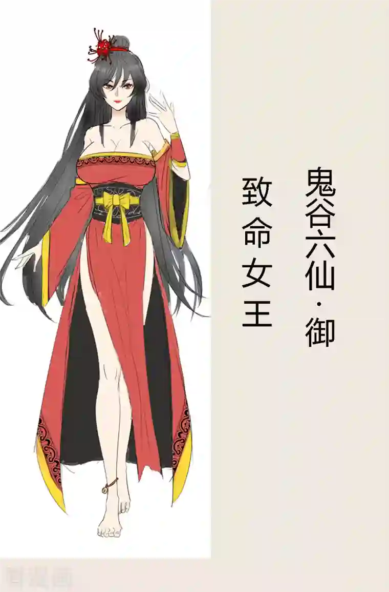 女总裁的贴身神医人物预告