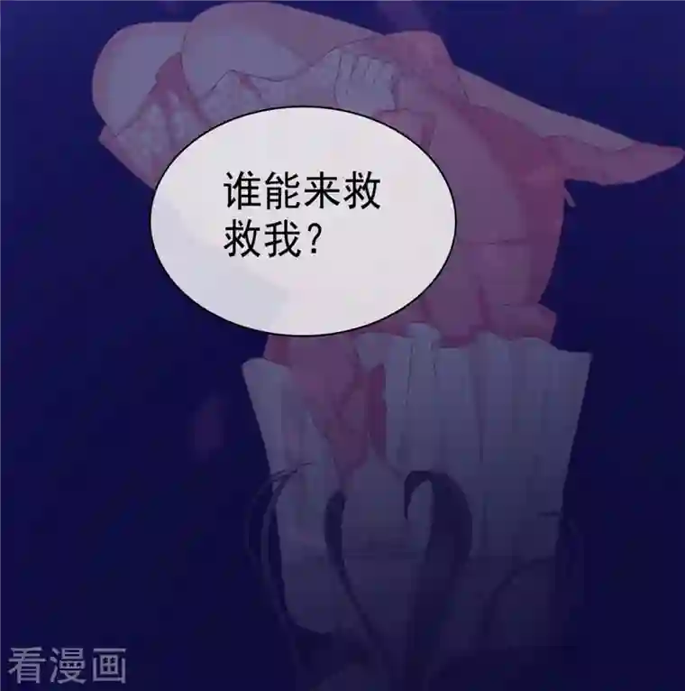 逆袭归来：我的废柴老婆第2话 野男人