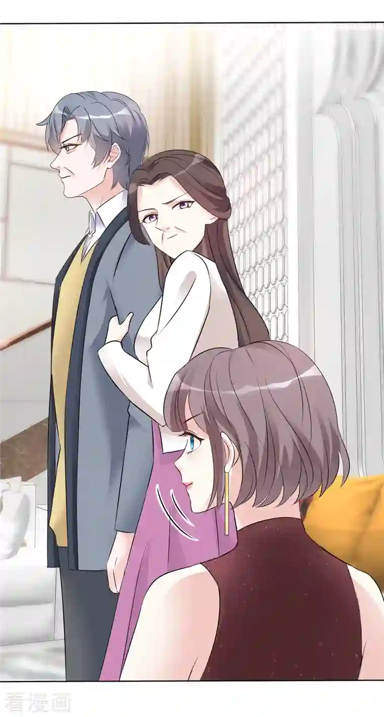 逆袭归来：我的废柴老婆第2话 野男人