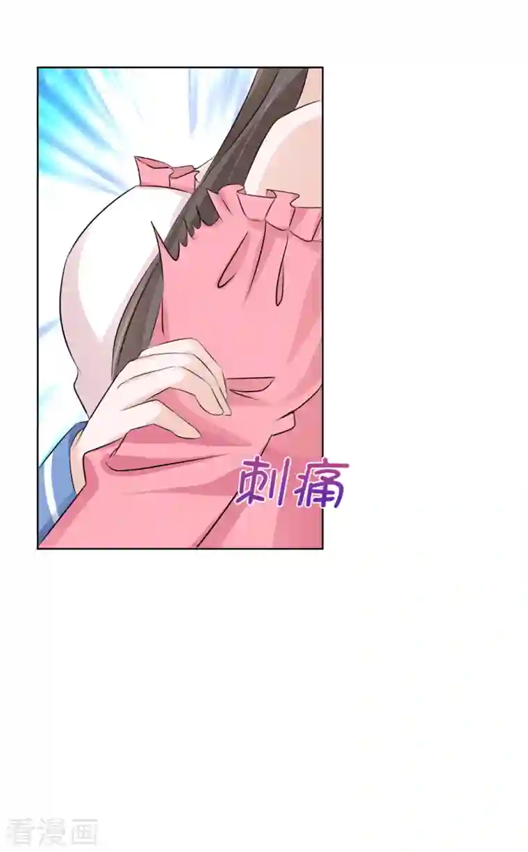 逆袭归来：我的废柴老婆第3话 我的爸爸叫小太阳