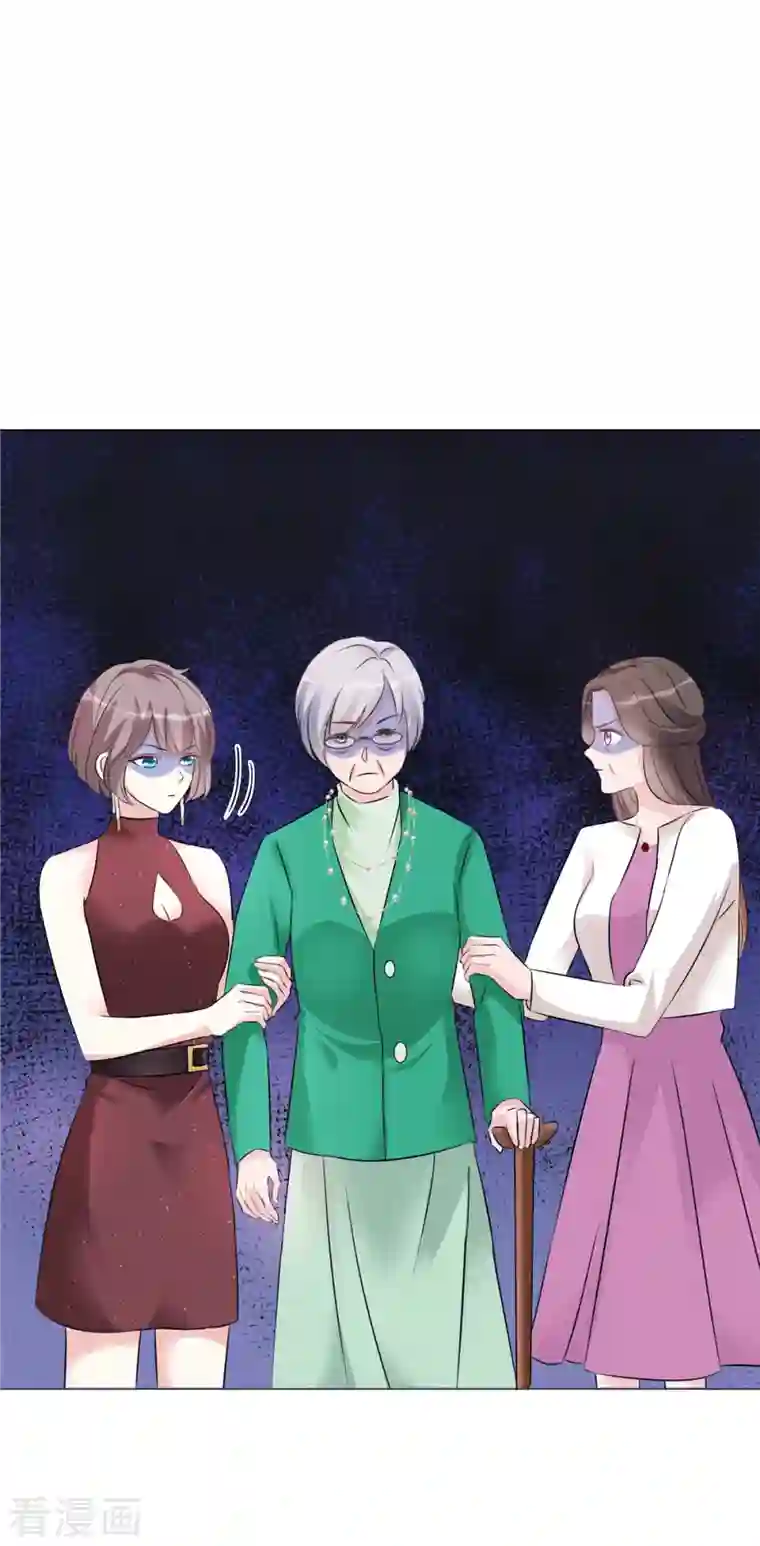 逆袭归来：我的废柴老婆第4话 格局小了