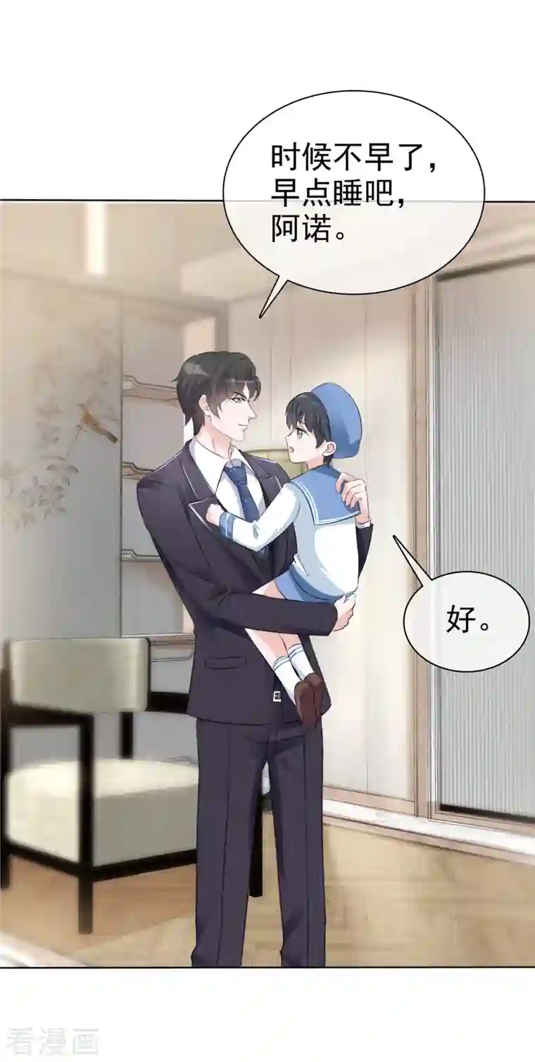 逆袭归来：我的废柴老婆第4话 格局小了