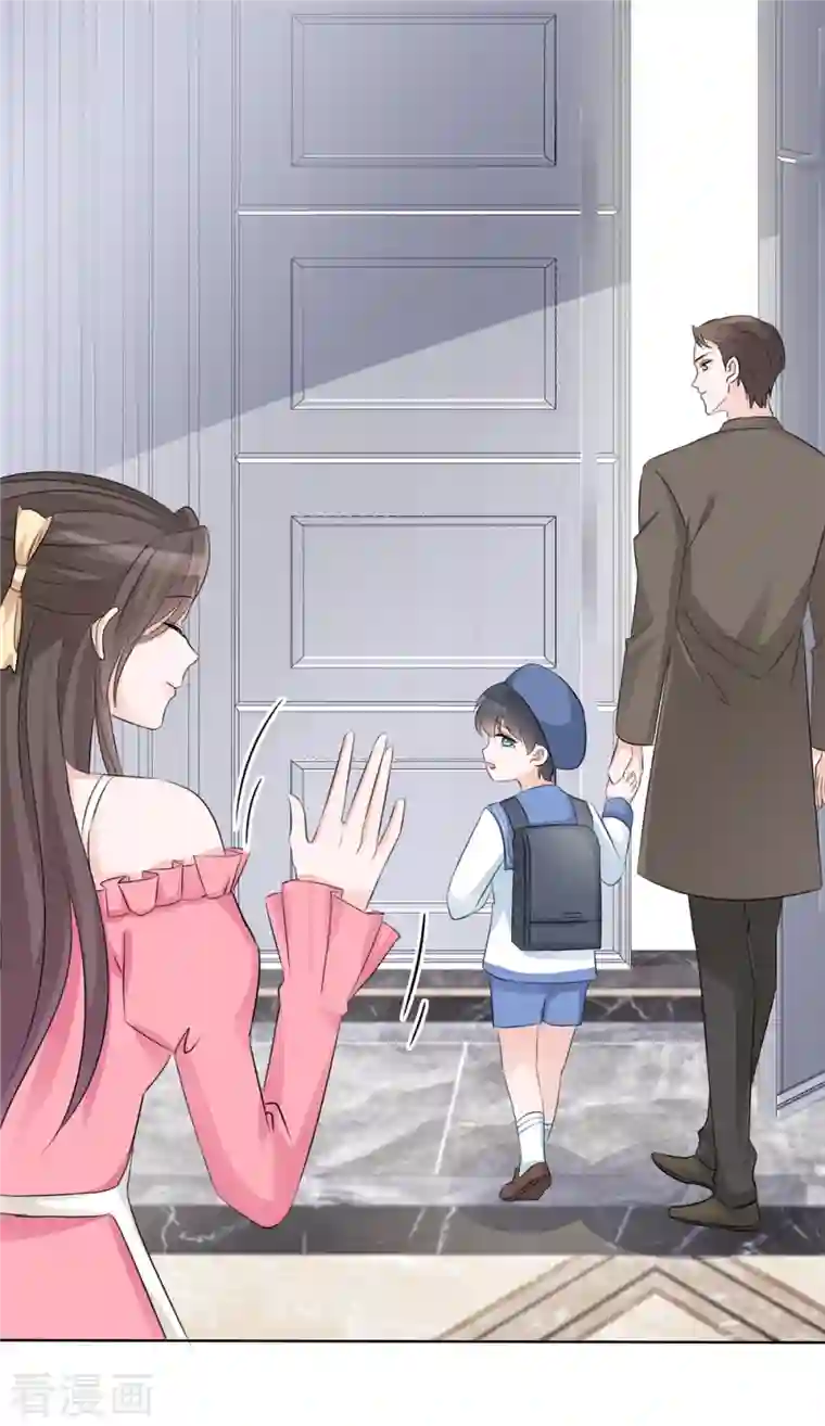 逆袭归来：我的废柴老婆第4话 格局小了