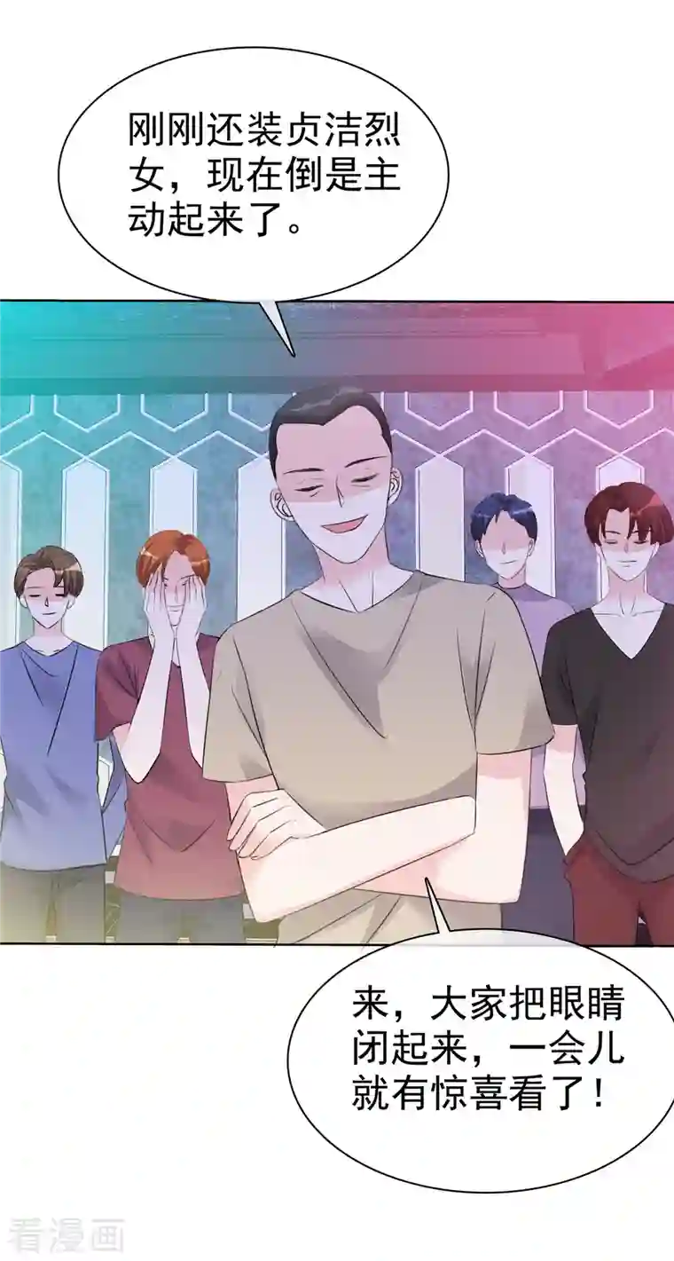 逆袭归来：我的废柴老婆第5话 杀...杀人了？！