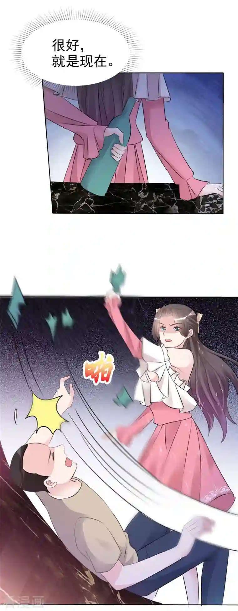 逆袭归来：我的废柴老婆第5话 杀...杀人了？！