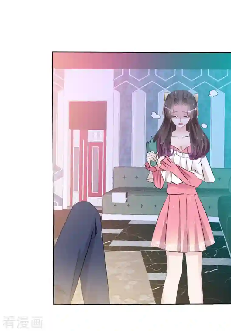 逆袭归来：我的废柴老婆第5话 杀...杀人了？！