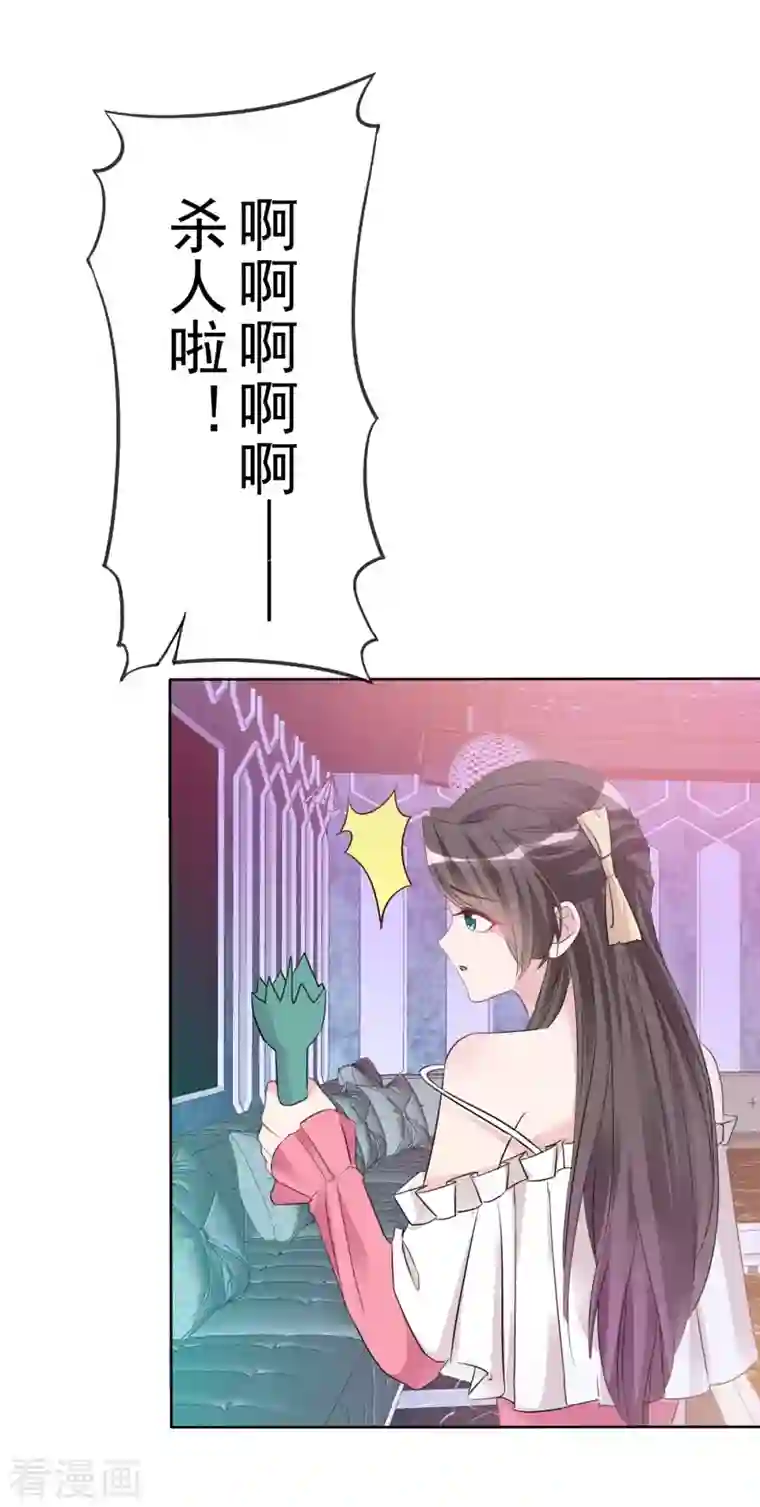 逆袭归来：我的废柴老婆第5话 杀...杀人了？！