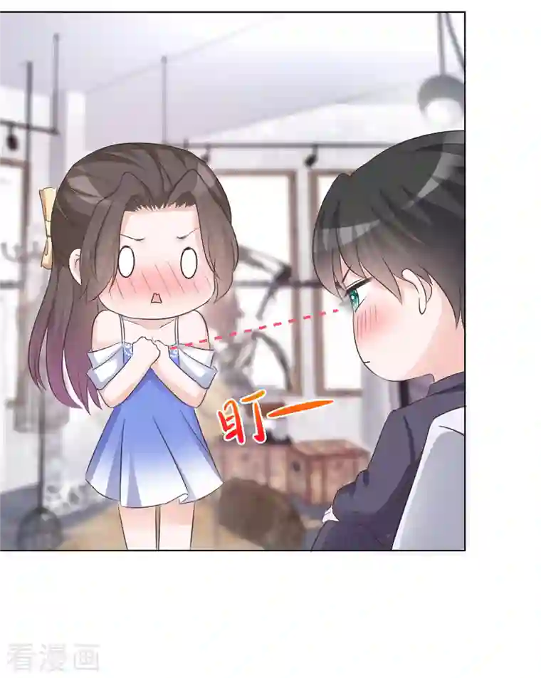 逆袭归来：我的废柴老婆第5话 杀...杀人了？！