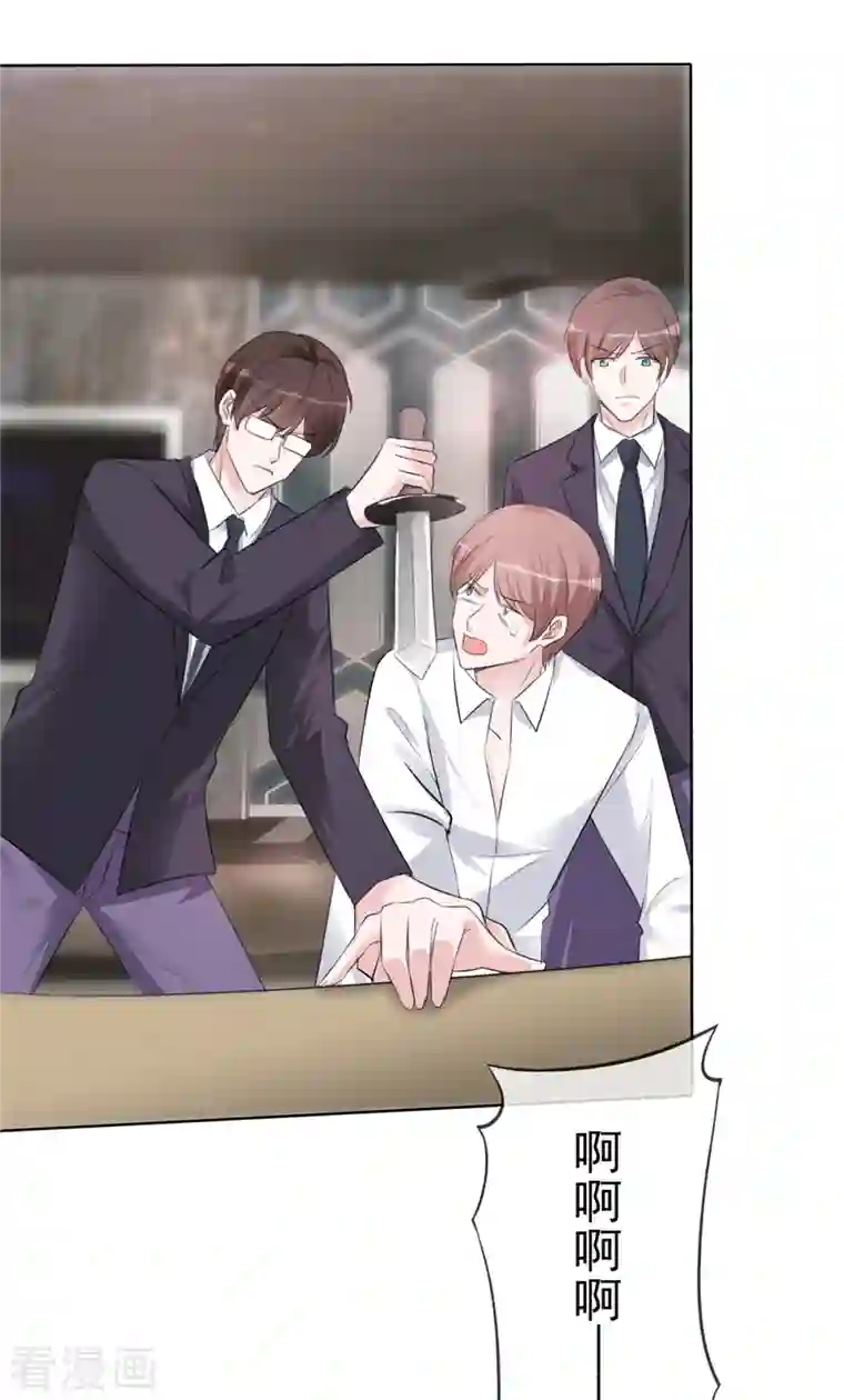 逆袭归来：我的废柴老婆第5话 杀...杀人了？！