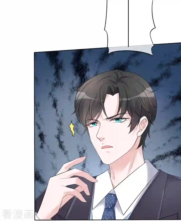 逆袭归来：我的废柴老婆第5话 杀...杀人了？！