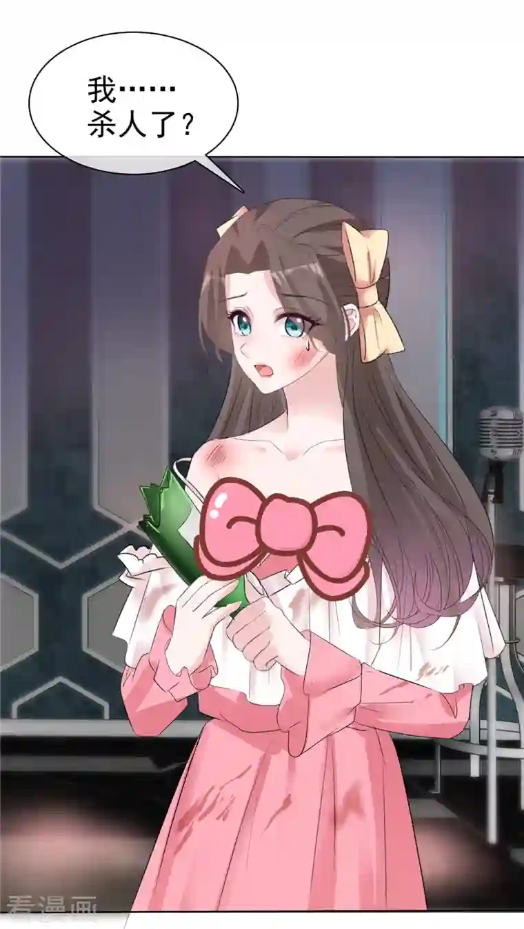 逆袭归来：我的废柴老婆第5话 杀...杀人了？！