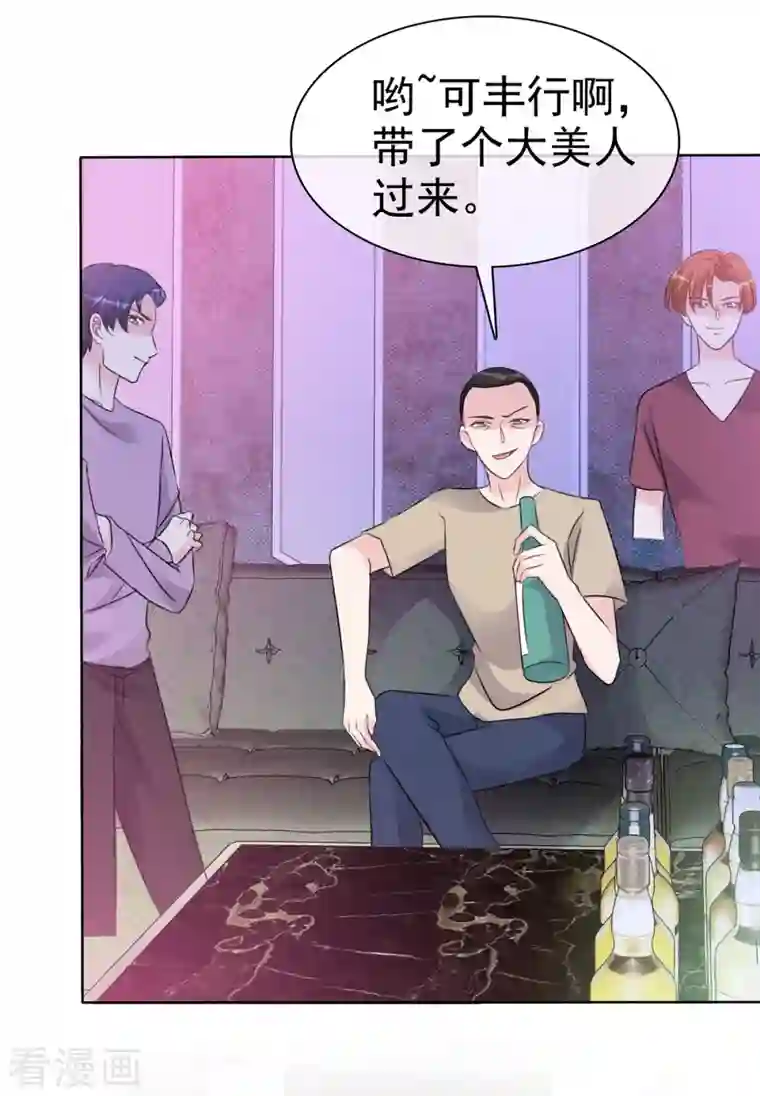 逆袭归来：我的废柴老婆第5话 杀...杀人了？！