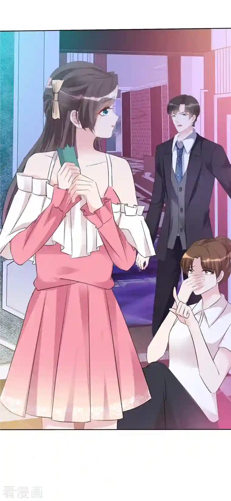 逆袭归来：我的废柴老婆第6话 往哪里看呢