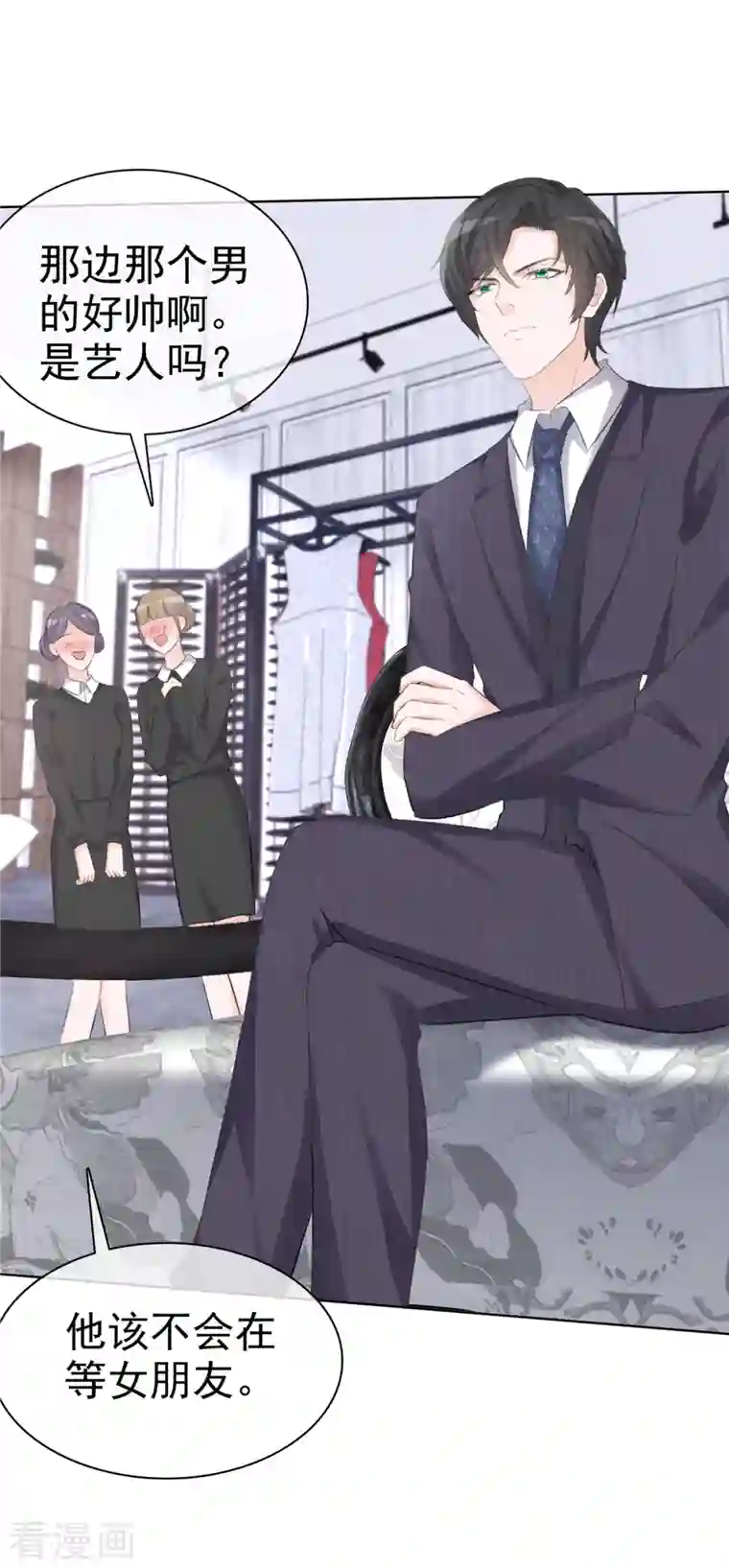 逆袭归来：我的废柴老婆第6话 往哪里看呢