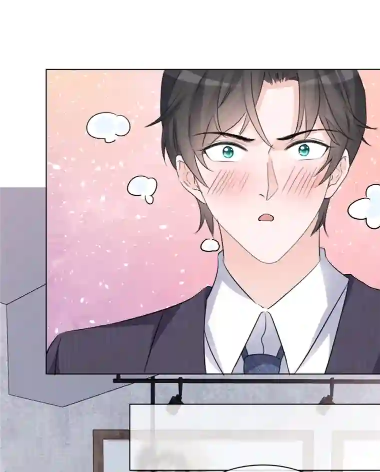 逆袭归来：我的废柴老婆第6话 往哪里看呢