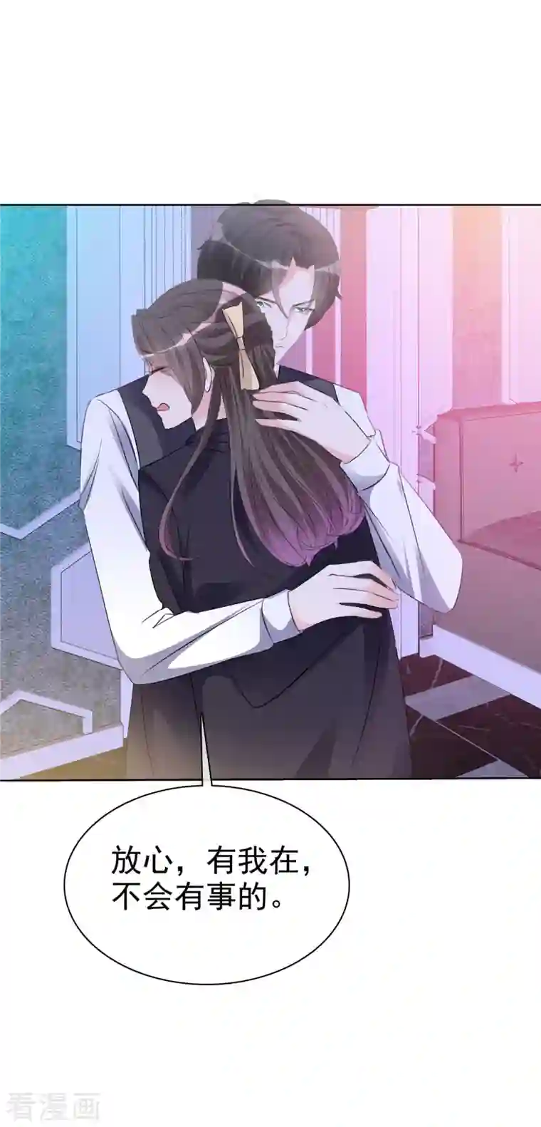 逆袭归来：我的废柴老婆第6话 往哪里看呢