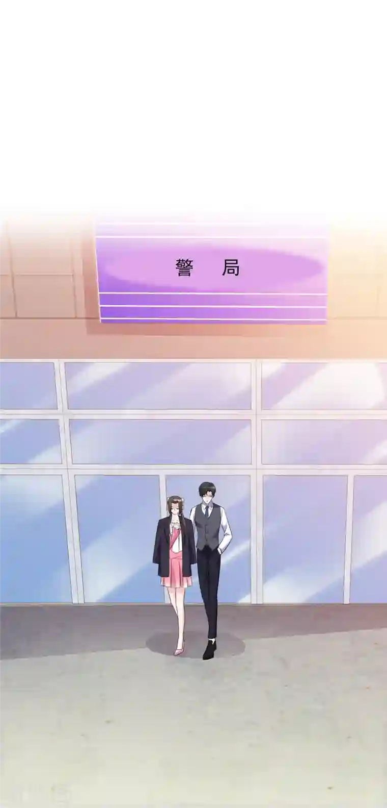 逆袭归来：我的废柴老婆第6话 往哪里看呢