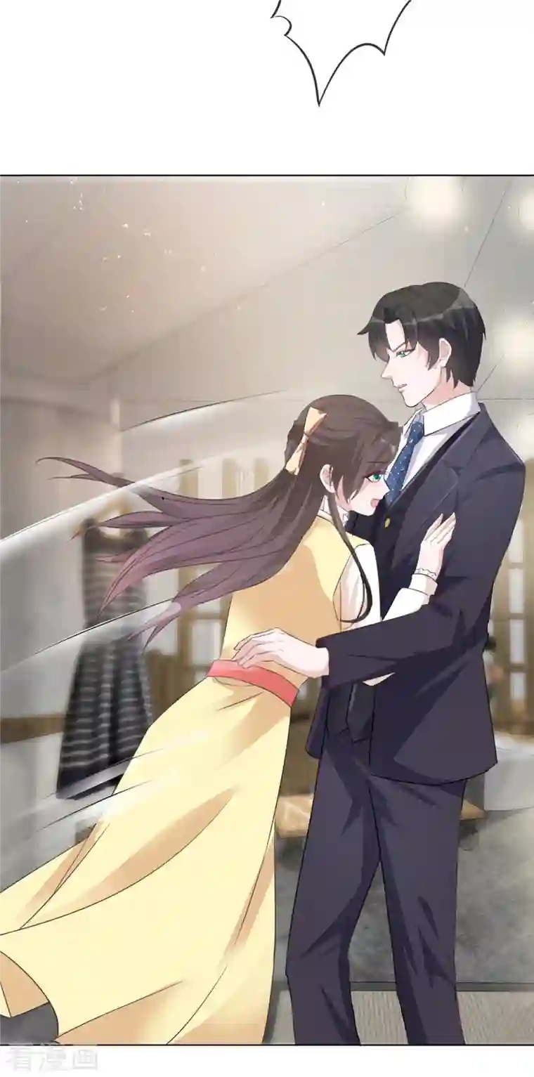 逆袭归来：我的废柴老婆第7话 以身相许