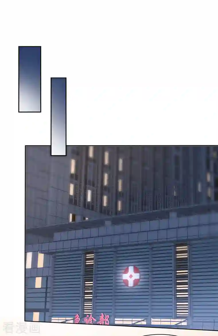 逆袭归来：我的废柴老婆第8话 扫把星！