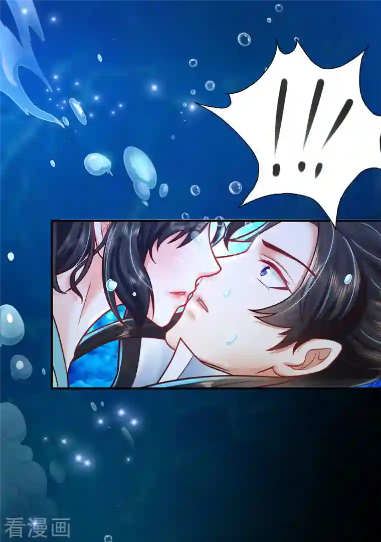 科技大仙宗预告