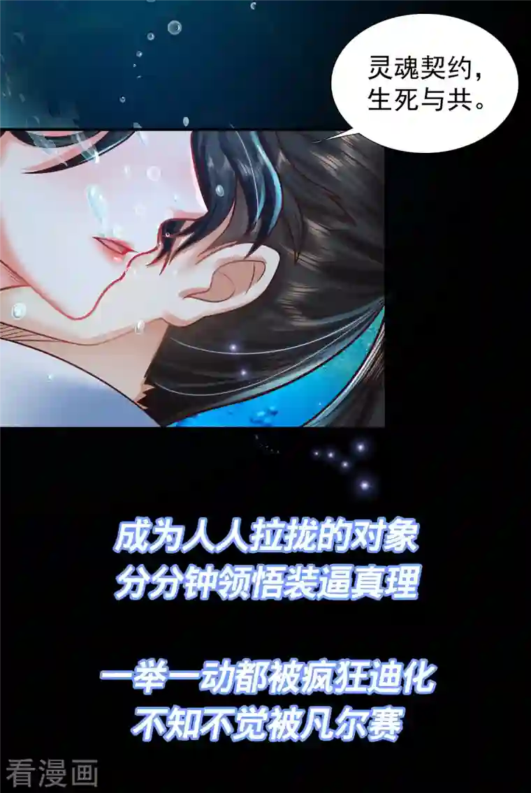 科技大仙宗预告