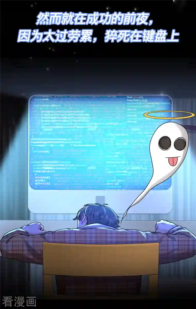 科技大仙宗预告