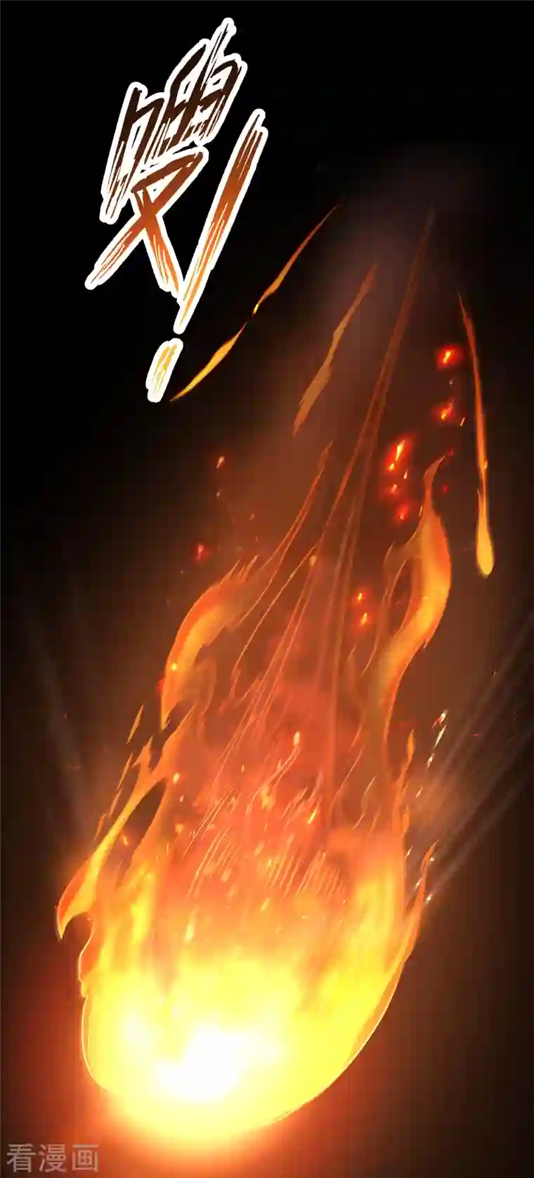 科技大仙宗预告