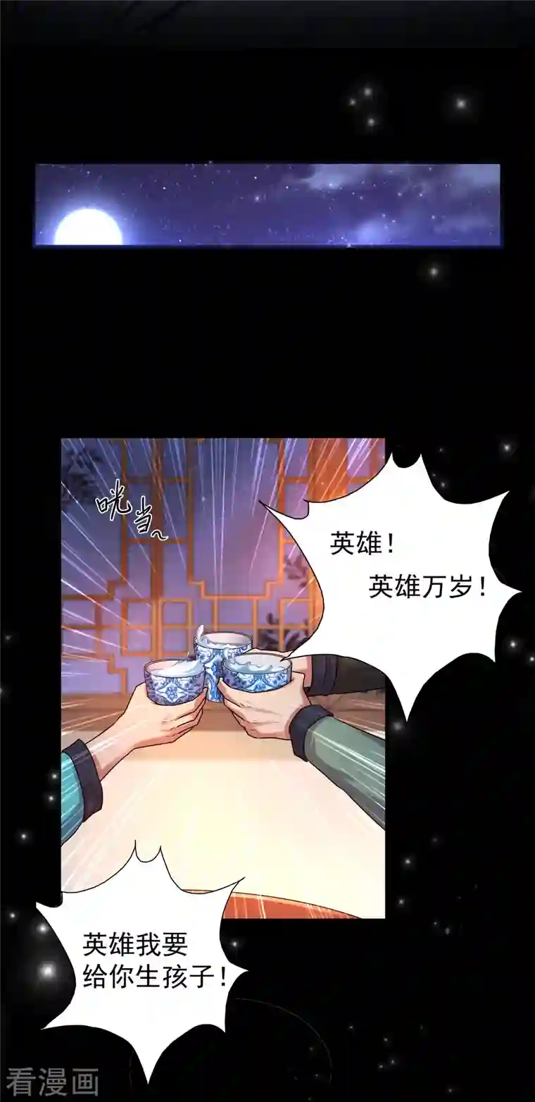 科技大仙宗预告