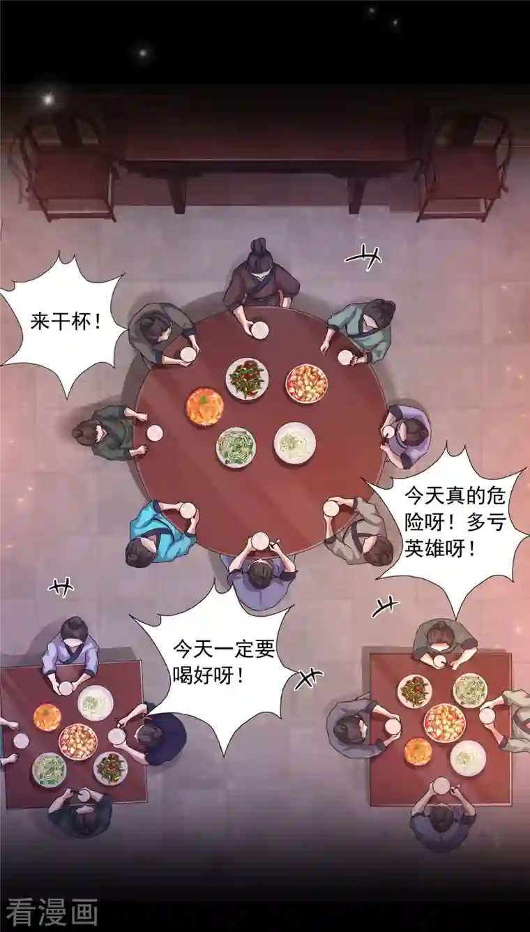 科技大仙宗预告